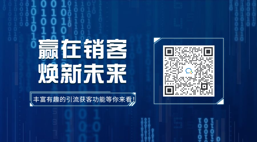 IT互联网科技风大数据公众号二维码(1).jpg
